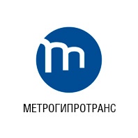 метрогипротранс