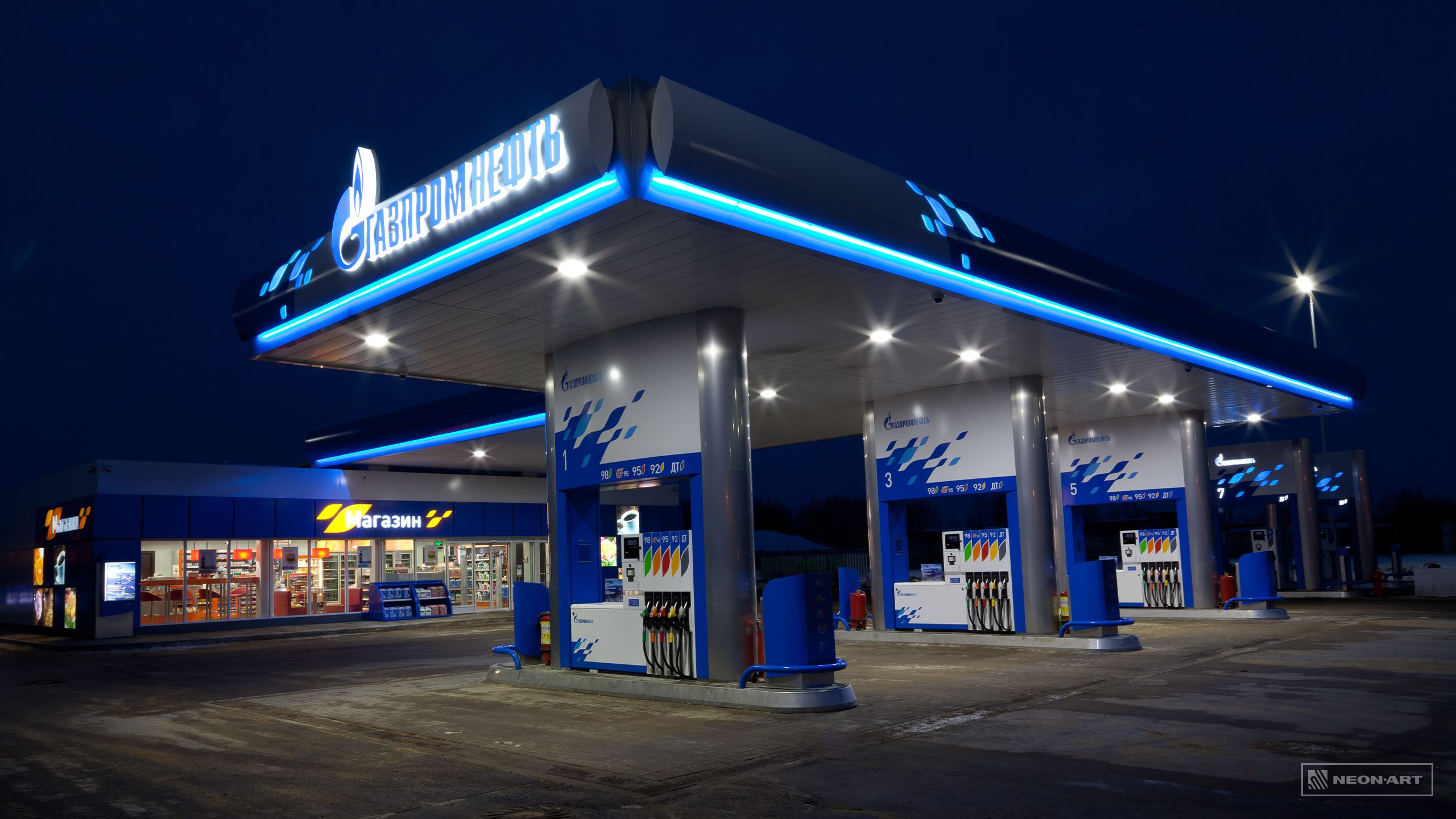 Газпромнефть фото