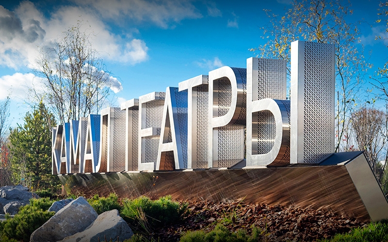 Проект входной группы для театра имени Г. Камала — лауреат конкурса «ЗНАК 2025»