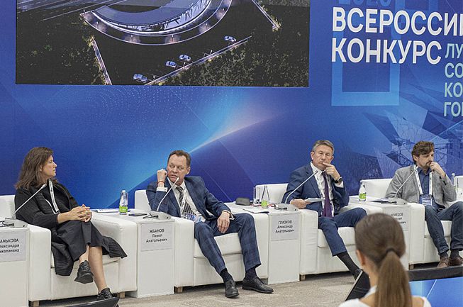 Участие в Всероссийском Форуме "Развитие малых городов и исторических поселений"