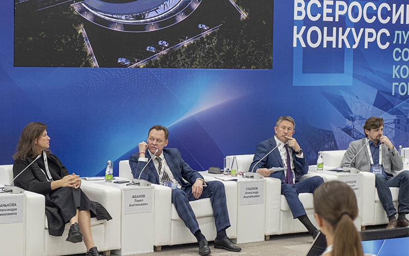 Участие в Всероссийском Форуме "Развитие малых городов и исторических поселений"