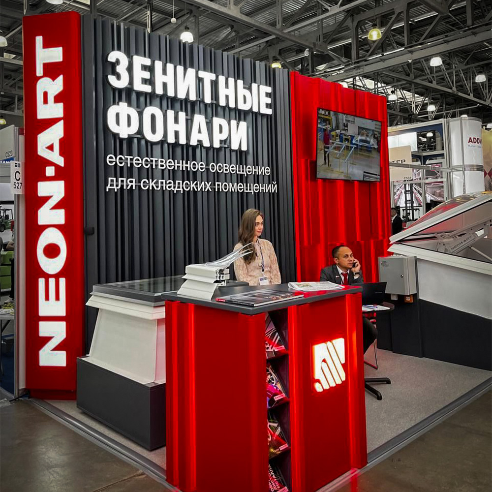 Выставка СЕМАТ 2025: производство зенитных фонарей