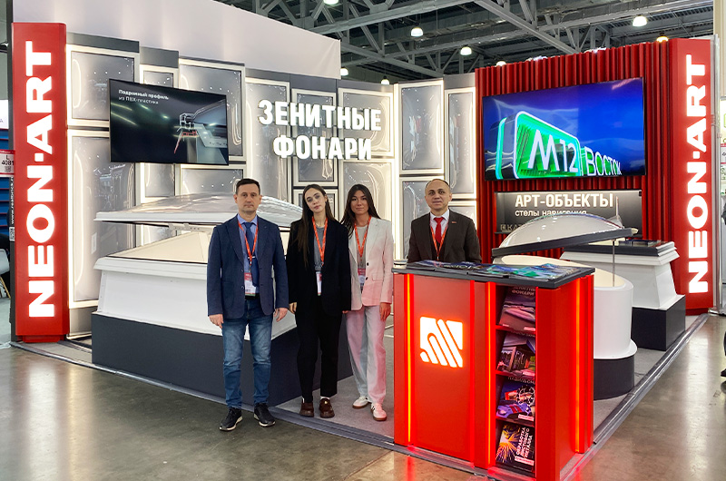 MosBuild 2025: производство зенитных фонарей и разработка арт-объектов