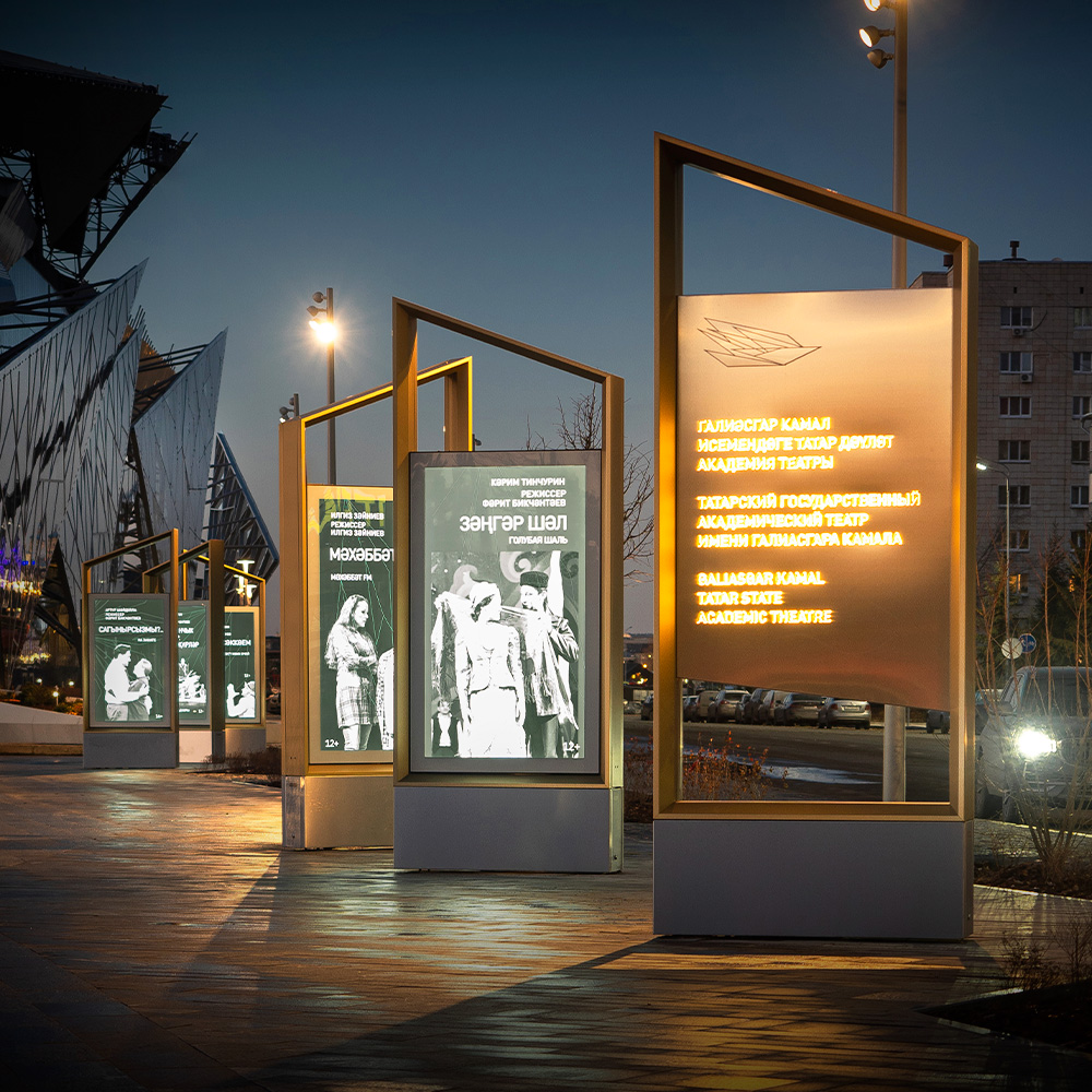 Проект входной группы для театра имени Г. Камала — лауреат конкурса «ЗНАК 2025»