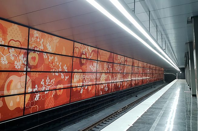 Opening of the Michurinsky Prospekt metro station